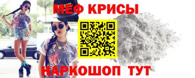 стаф Обнинск
