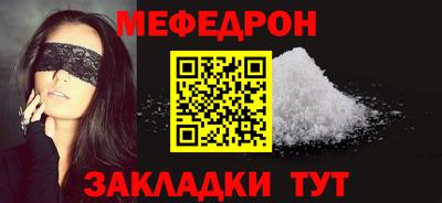стаф Обнинск