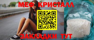 тгк Новозыбков