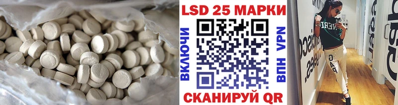 Лсд 25 экстази кислота  Ярцево 