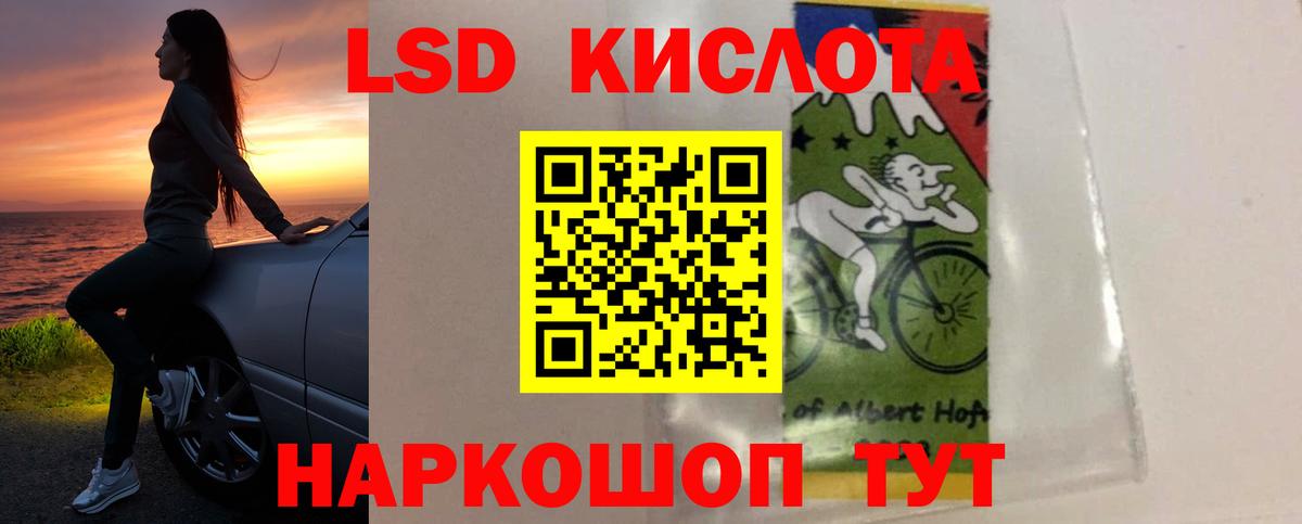 Ярцево  ЛСД экстази ecstasy  Лсд 25 экстази кислота  Вход с VPN 