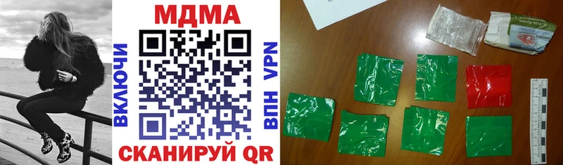 наркота Ярцево MDMA Molly