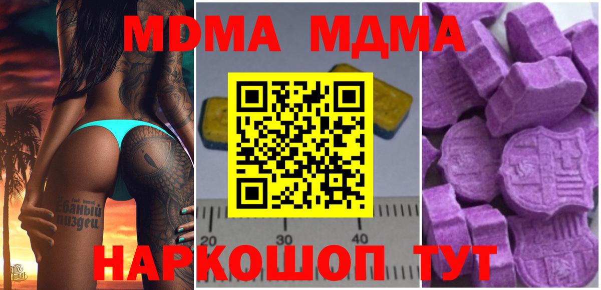 Кокаин  ЭКСТАЗИ  Ярцево  Вход с VPN  Меф кристаллы  ГАШ  Бошки Шишки 