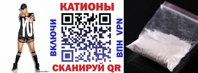 Мефедрон mephedrone Ярцево