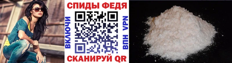 Первитин кристалл  где можно купить наркотик  Ярцево 