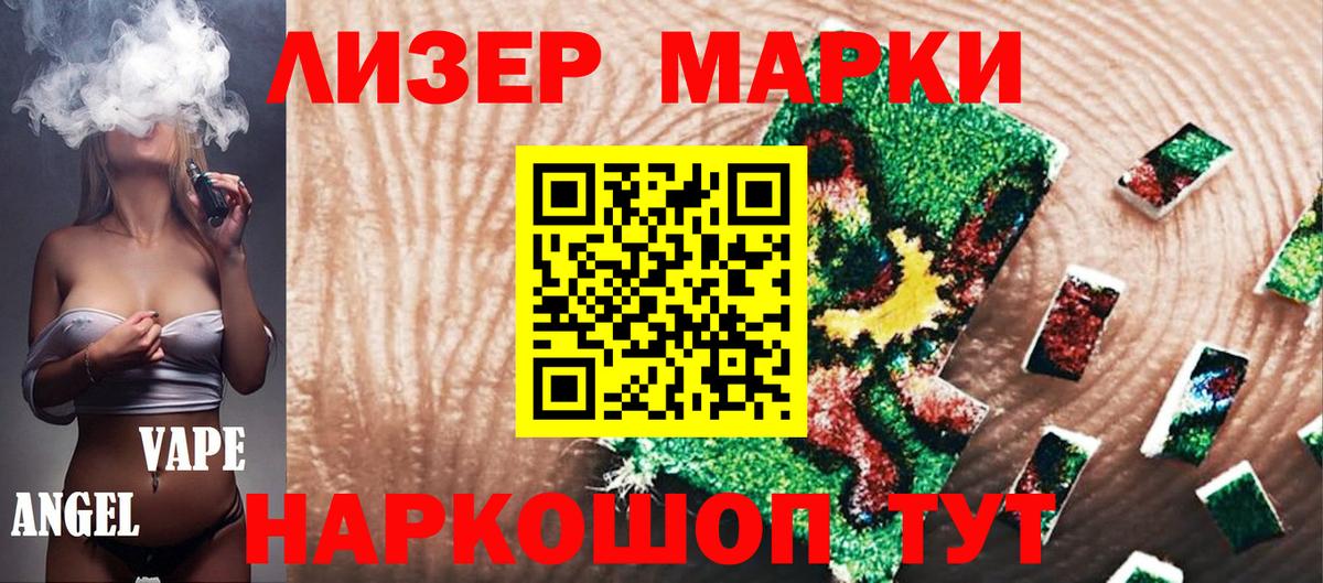 Ярцево  Марки N-bome 1500мкг  Марки NBOMe  Вход с VPN  Марки N-bome 1500мкг 