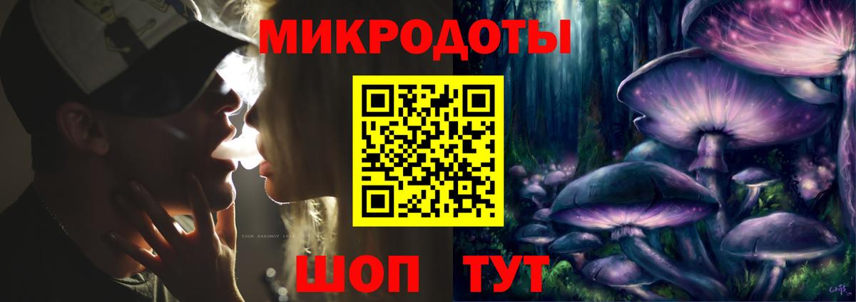 Псилоцибиновые грибы Cubensis  купить наркотик  Ярцево  Вход с VPN  Псилоцибиновые грибы MAGIC MUSHROOMS 