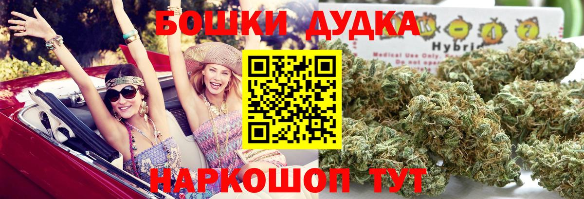 Конопля планчик  Марихуана Bruce Banner  Бошки марихуана VHQ  Ярцево  Марихуана White Widow  Вход с VPN 