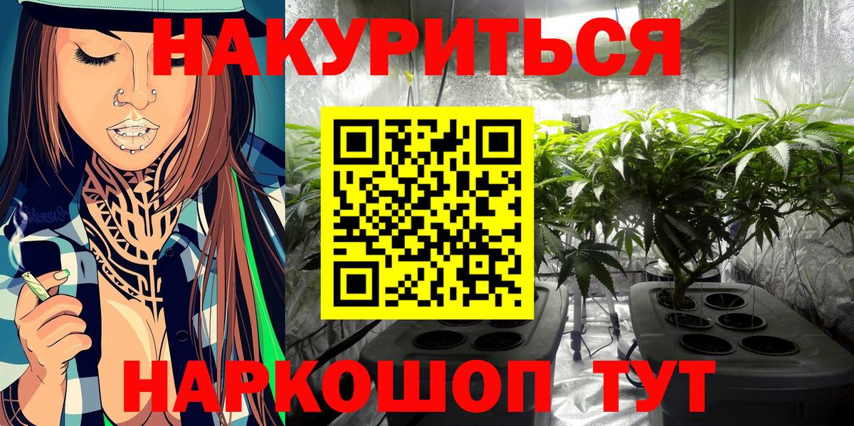 Бошки марихуана Ganja Ярцево